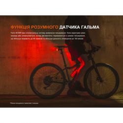 ������ �������� Fenix BC06R - �������� 10