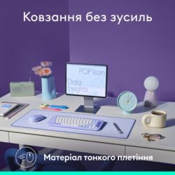 Килимок для миші Килимок для мишки Logitech Desk Mat Studio Series Lilac (956-000149) - Картинка 11