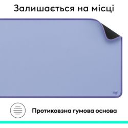Килимок для миші Килимок для мишки Logitech Desk Mat Studio Series Lilac (956-000149) - Картинка 6