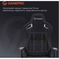 Крісло ігрове GamePro GC900B Size XL Fabric Black (GC900B) - Картинка 10