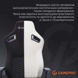 Крісло ігрове GamePro GC900B Size XL Fabric Black (GC900B) - Картинка 6