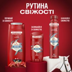 Гель для душа Old Spice Deep Sea 1000 мл (8700216452755) - Картинка 10