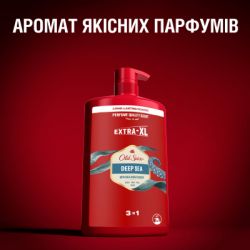Гель для душа Old Spice Deep Sea 1000 мл (8700216452755) - Картинка 7