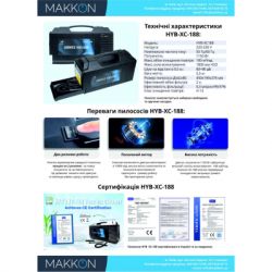 �������� ������� HYB XC-188, 1150 ��, 220V (HYB-XC-188) - �������� 10