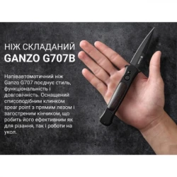 ͳ� Ganzo G707B - �������� 10