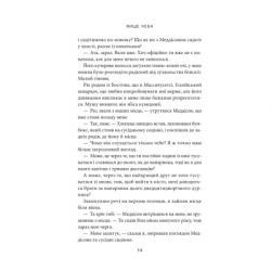 ����� ���� ����. ̳��� ����. ����� 1 - ˳� ������� ��� (9786171512078) - �������� 5