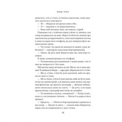 ����� ���� ����. ̳��� ����. ����� 1 - ˳� ������� ��� (9786171512078) - �������� 9