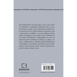   :   -   BookChef (9786175483114) -  3