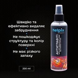   Helpix  Scotch remover 200  -  2