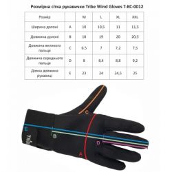  Tribe Wind Gloves black M (T-KC-0012-black-M) -  5