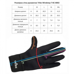 �������� Tribe Windstop black 2XL (T-KC-0002-black-2XL) - �������� 7