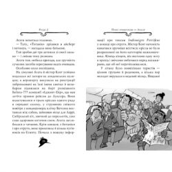 ����� ����� ̳����. ����� 1: ������� ������� - ��� ��� �������� ����������� �� (9786178512231) - �������� 2