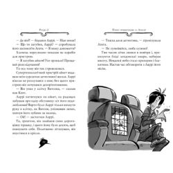 ����� ����� ̳����. ����� 1: ������� ������� - ��� ��� �������� ����������� �� (9786178512231) - �������� 3