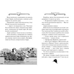 ����� ����� ̳����. ����� 1: ������� ������� - ��� ��� �������� ����������� �� (9786178512231) - �������� 4