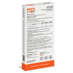 ����� ��� �������� ProVET �������� ��� ����� �� 4 �� �� ������� � ���������� ��������� 4 ������� � 0.5 �� (4823082409822) - �������� 3