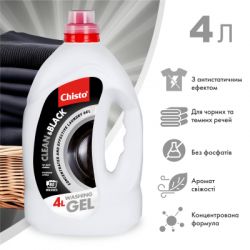 Гель для стирки Chisto Clean & Black 4 л (4823098415572) - Картинка 2