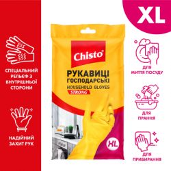 �������� ������������� Chisto ��������� XL 1 ���� (4823098414940) - �������� 2