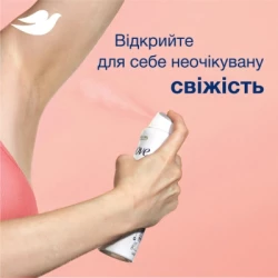 ������������� Dove ������ �� �� ���� 150 �� (8720181444524) - �������� 5