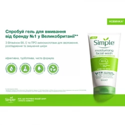 Тонік для обличчя Simple Soothing Facial Toner Заспокійливий 200 мл (5011451103856) - Картинка 4