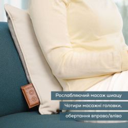 Массажер Beurer MG 139 Beige - Картинка 5