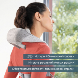 Массажер Beurer MG 154 - Картинка 10