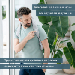 Массажер Beurer MG 154 - Картинка 8