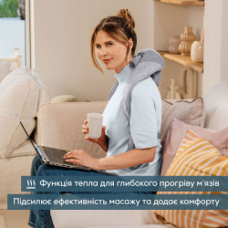 Массажер Beurer MG 154 - Картинка 9