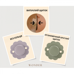 �������� Suavinex Wonder ����������, 0-6 ��. ������ (308379) - �������� 4