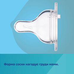 ��������� ��� ��������� Canpol babies Easystart MOUNTAINS ������������� � ������� ���������� 120 �� ������� (35/242_gre) - �������� 10