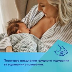 ��������� ��� ��������� Canpol babies Easystart MOUNTAINS ������������� � ������� ���������� 120 �� ������� (35/242_gre) - �������� 11