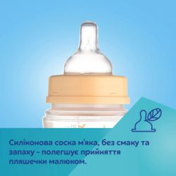 ��������� ��� ��������� Canpol babies Easystart MOUNTAINS ������������� � ������� ���������� 120 �� ������� (35/242_gre) - �������� 12