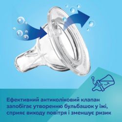 ��������� ��� ��������� Canpol babies Easystart MOUNTAINS ������������� � ������� ���������� 120 �� ������� (35/242_gre) - �������� 8