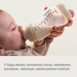 ��������� ��� ��������� Canpol babies S-Shape ����������� �������������� 200 �� (24/201) - �������� 10
