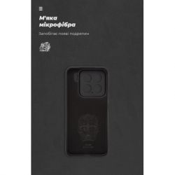 Чохол до мобільного телефона Armorstandart ICON Xiaomi 15 Camera cover Black (ARM82322) - Картинка 4