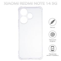 ����� �� ��������� �������� BeCover Anti-Shock Xiaomi Redmi Note 14 5G Clear (712786) - �������� 5