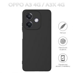 ����� ��� ���������� �������� BeCover Oppo A3 4G / �3� 4G / A40m Black (712769) - �������� 5