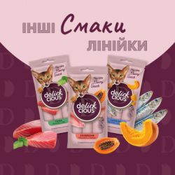 Лакомство для котов Delickcious Курица с добавлением ананаса 4 х 15 г (4820269141629) - Картинка 6