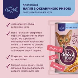 ������� ���� ��� ���� Delickcious ���� � ���������� ����� 140 � (4820269141537) - �������� 2