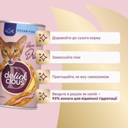 ������� ���� ��� ���� Delickcious ���� � ���������� ����� 140 � (4820269141537) - �������� 4