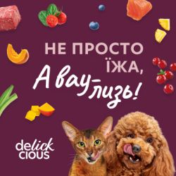������� ���� ��� ���� Delickcious �������� � �������� �� ��������� �������� � ���������� ���� 80 � (4820269141841) - �������� 8