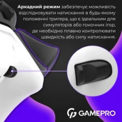 ������� GamePro GPS13W BT 5.3/USB/PC/iOS/Android/PS3/PS4 RGB White (GPS13W) - �������� 5