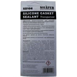 Герметик автомобильный SHAFER силіконовий прозорий 85гр (SD106) - Картинка 2