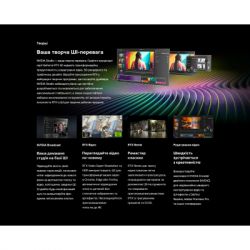 ³�������� MSI GeForce RTX5080 16GB SUPRIM LIQUID SOC (RTX 5080 16G SUPRIM LIQUID SOC) - �������� 7