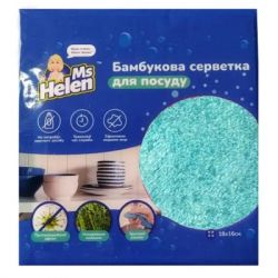 �������� ��� ���������� Ms Helen ��������� ��� ������ ���� � ���������� 16 � 18 �� 1 ��. (6901362557345)