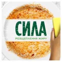 Средство для ручного мытья посуды Fairy Нежные руки Чайное дерево и Мята 2 х 900 мл (8700216759649) - Картинка 3