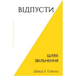 ����� ³������. ���� ��������� - ���� �. ����� BookChef (9786175483077)
