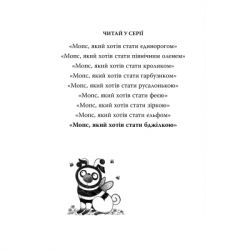 ����� ����, ���� ���� ����� �������. ����� 9 - ����� ���� ����������� �� (9786178373917) - �������� 2