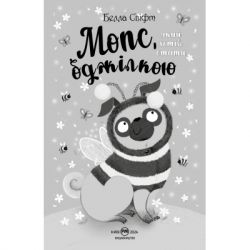 ����� ����, ���� ���� ����� �������. ����� 9 - ����� ���� ����������� �� (9786178373917) - �������� 3