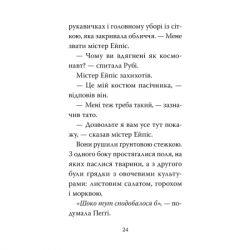 ����� ����, ���� ���� ����� �������. ����� 9 - ����� ���� ����������� �� (9786178373917) - �������� 5