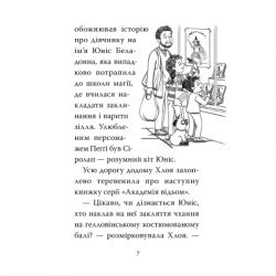 ����� ����, ���� ���� ����� ������. ����� 10 - ����� ���� ����������� �� (9786178373979) - �������� 4